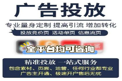 百度竞价开户全流程解析：成功案例分享
