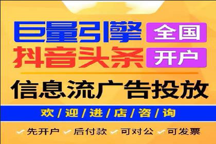 竞价开户实战：成功案例解析